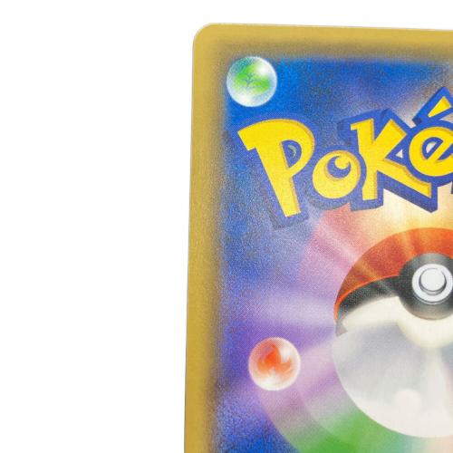 ピカチュウ＆ゼクロムGX　ポケモンカード　  031/095 RR