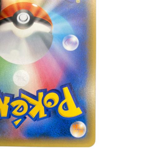ピカチュウ＆ゼクロムGX　ポケモンカード　  031/095 RR