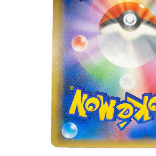 ピカチュウ＆ゼクロムGX　ポケモンカード　  031/095 RR