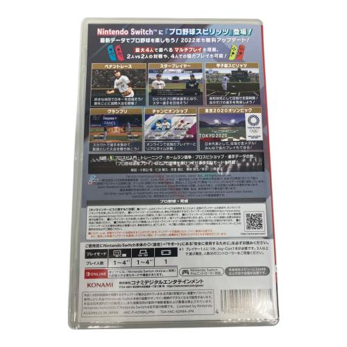KONAMI (コナミ) eBASEBALLプロ野球スピリッツ2021 グランドスラム Nintendo Switch用ソフト シリアルコード保証無し CERO A (全年齢対象)