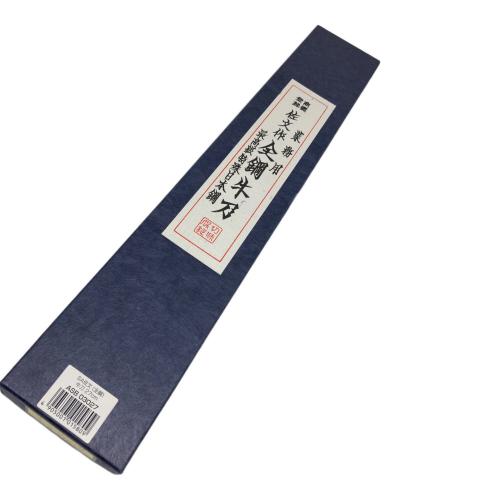 SA佐文(全鋼) 牛刀 27cm 未使用品