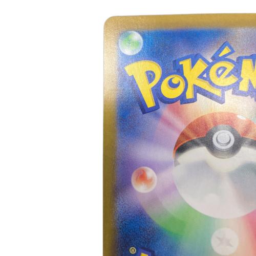 リザードンex　ポケモンカード  349/190 SAR