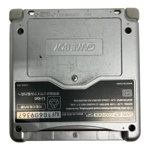 Nintendo (ニンテンドー) GAMEBOY ADVANCE SP AGS-001