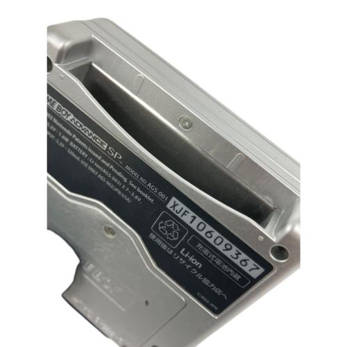 Nintendo (ニンテンドー) GAMEBOY ADVANCE SP AGS-001
