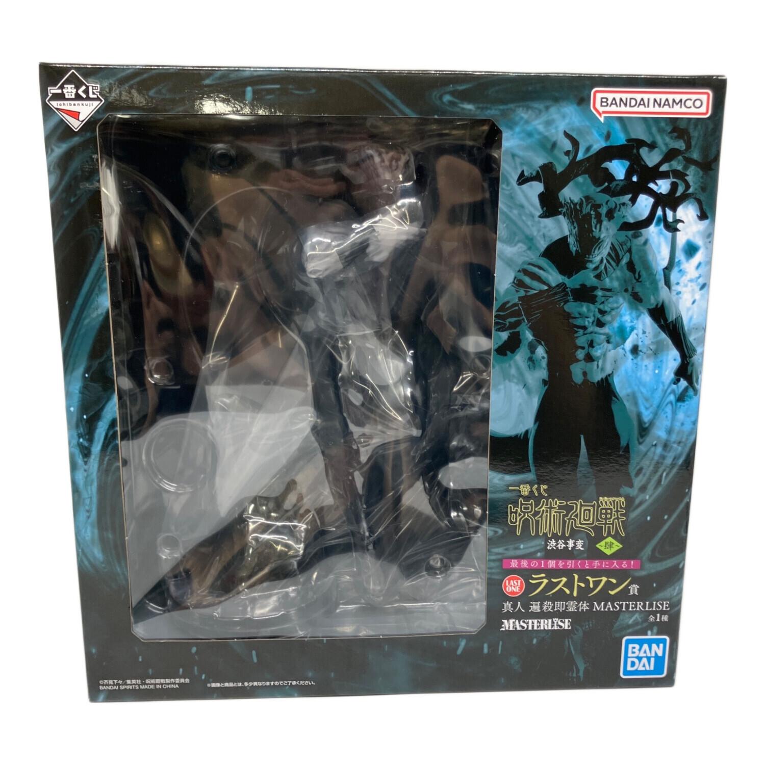 BANDAI (バンダイ) 真人 遍殺即霊体 呪術廻戦 MASTERLISE ダブル