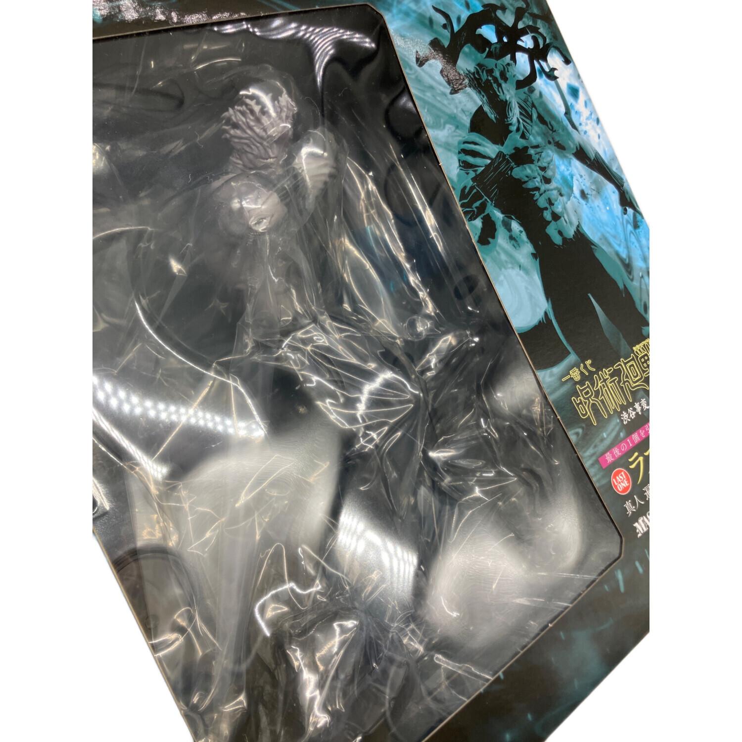 BANDAI (バンダイ) 真人 遍殺即霊体 呪術廻戦 MASTERLISE ダブル