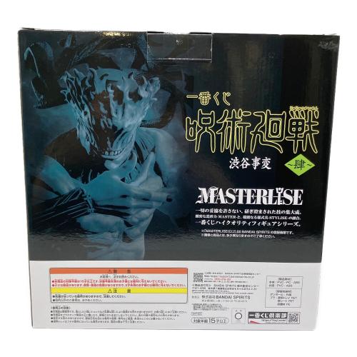 バラ売り可 ワンオーナー インビンシブル呪文 セット 楽天市場】インビンシブルの通販