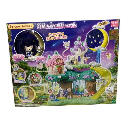 EPOCH (エポック) 妖精の森と魔法のお城 シルバニアファミリー