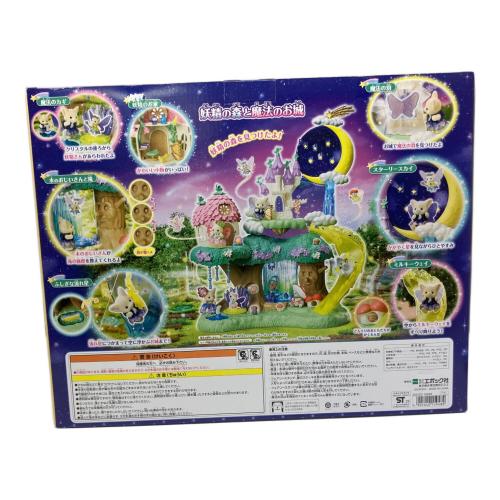 EPOCH (エポック) 妖精の森と魔法のお城 シルバニアファミリー