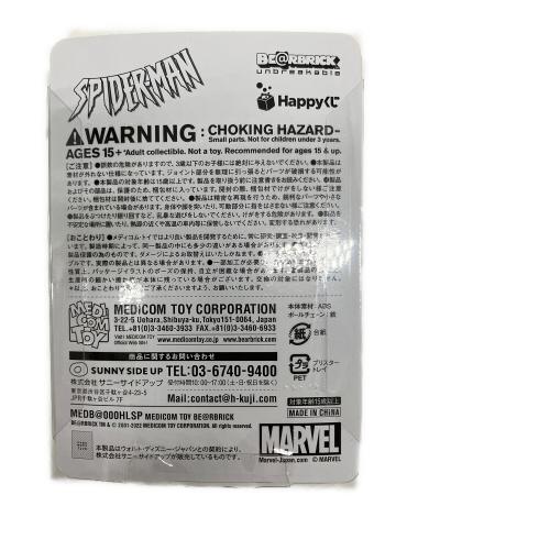 BEAR BRICK (ベアブリック) その他ホビー 8個セット