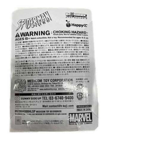 BEAR BRICK (ベアブリック) その他ホビー 8個セット