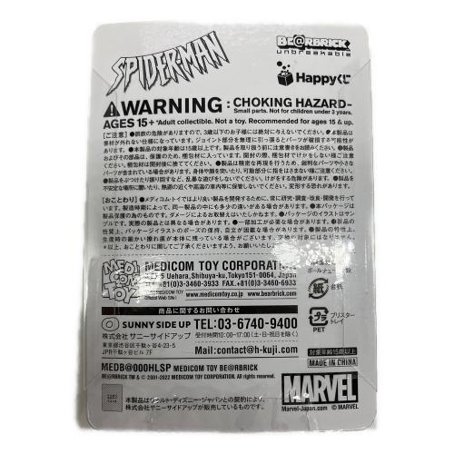 BEAR BRICK (ベアブリック) その他ホビー 8個セット