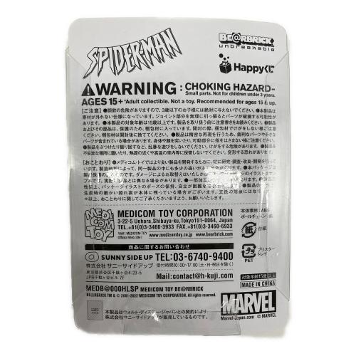 BEAR BRICK (ベアブリック) その他ホビー 8個セット