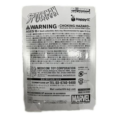 BEAR BRICK (ベアブリック) その他ホビー 8個セット