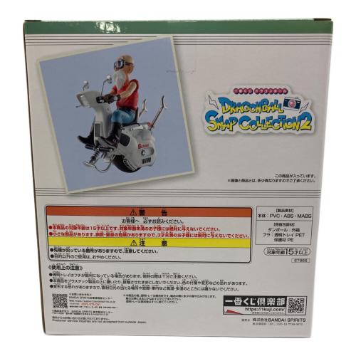 バンダイナムコ C賞 亀仙人 DRAGONBALL SNAP FIGURE フィギュア 一番くじ