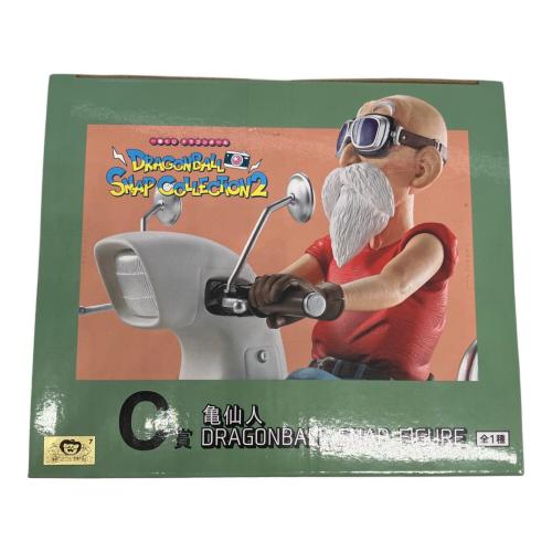 バンダイナムコ C賞 亀仙人 DRAGONBALL SNAP FIGURE フィギュア 一番くじ