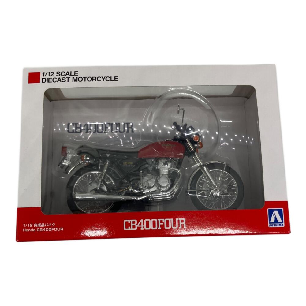 CB400FOUR 1/12スケール ライルビーレッド アオシマ 青島文化教材社 アオシマ 1/12 完成品バイク Honda CB400FOUR ライト
