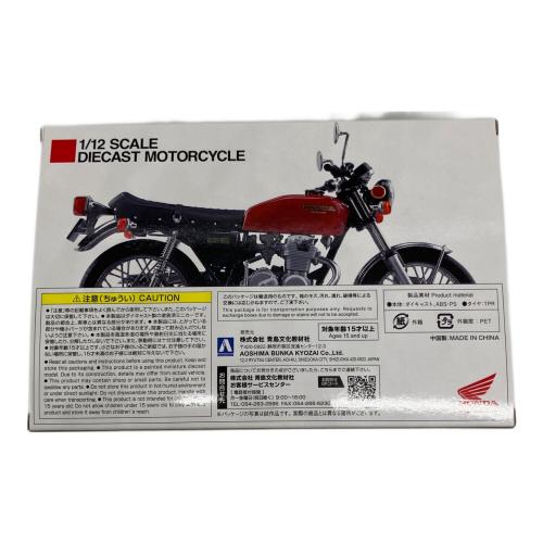 アオシマ Honda CB400FOUR ライトルビーレッド ミニカー