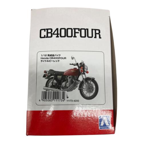 アオシマ Honda CB400FOUR ライトルビーレッド ミニカー