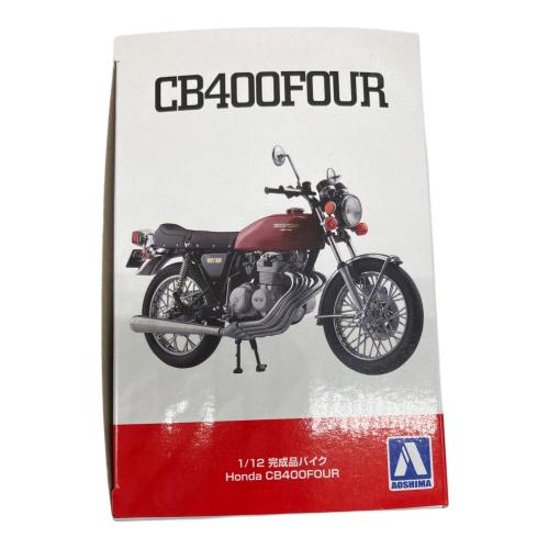 アオシマ Honda CB400FOUR ライトルビーレッド ミニカー