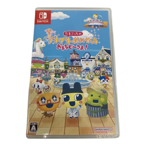 バンダイナムコ たまごっちのプチプチおみせっちおまちど～さま！ Nintendo Switch用ソフト CERO A (全年齢対象)