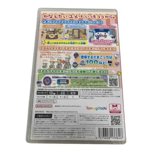バンダイナムコ たまごっちのプチプチおみせっちおまちど～さま！ Nintendo Switch用ソフト CERO A (全年齢対象)