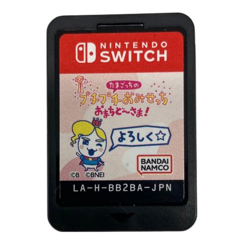 バンダイナムコ たまごっちのプチプチおみせっちおまちど～さま！ Nintendo Switch用ソフト CERO A (全年齢対象)