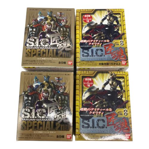 S.I.C. 匠魂  仮面ライダー　4個セット