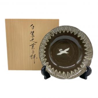 臥牛窯(ガギュウガマ） 菓子鉢 十三代横石臥牛（ヨコイシガギュウ）