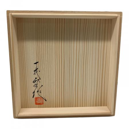 臥牛窯(ガギュウガマ） 菓子鉢 十三代横石臥牛（ヨコイシガギュウ