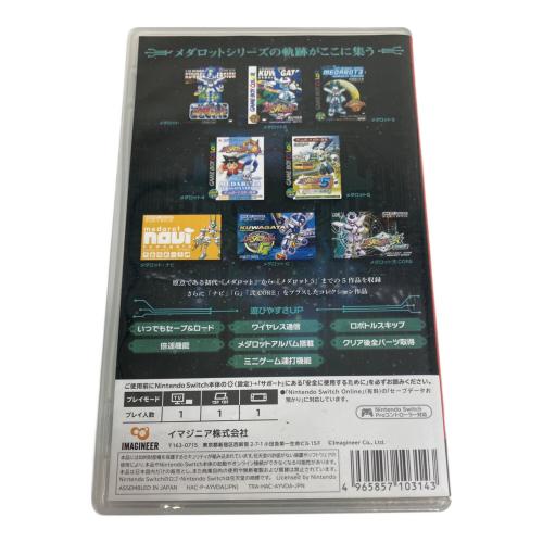IMAGINEER (イマジニア) メダロット クラシックス プラス クワガタVer. Nintendo Switch用ソフト CERO A (全年齢対象)