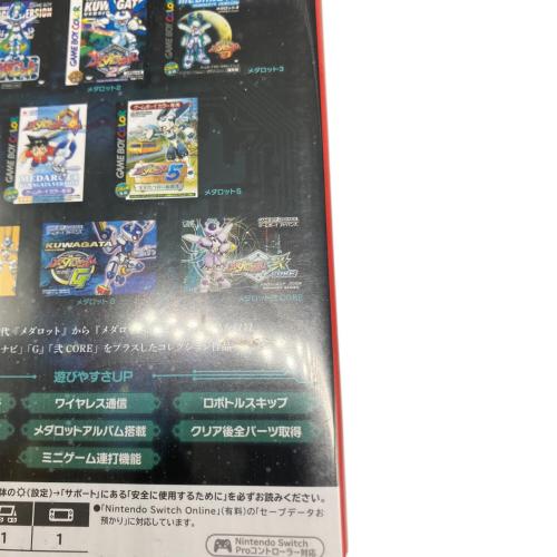 IMAGINEER (イマジニア) メダロット クラシックス プラス クワガタVer. Nintendo Switch用ソフト CERO A (全年齢対象)