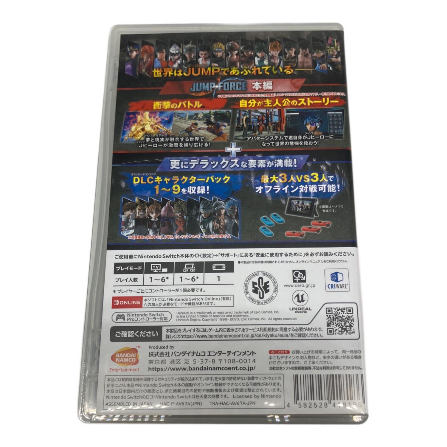 バンダイナムコ JUMP FORCE デラックスエディション Nintendo Switch用