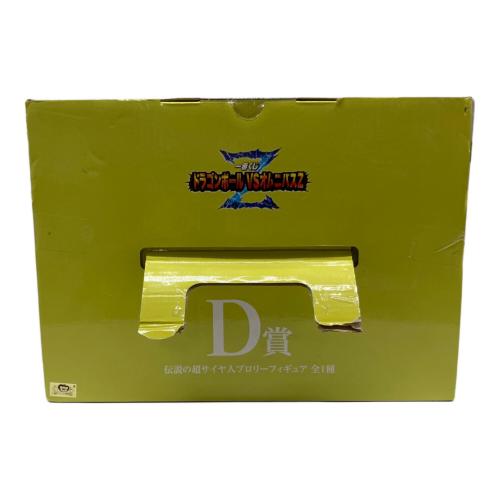 BANDAI (バンダイ) D賞 伝説の超サイヤ人ブロリー ドラゴンボール超 箱持ち手ヤブレ有 一番くじ ドラゴンボール VSオムニバスZ