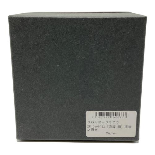 SUNTORY (サントリー) ロックグラス sghr/謎 SGHR-0375