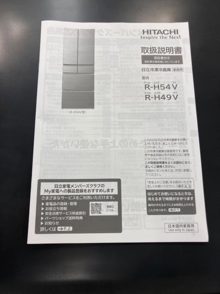 ID 677579　冷蔵庫　520L パナソニック、Jコンセプト採用の506L・4ドア冷蔵庫 - 価格.com