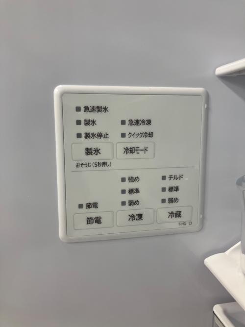 HITACHI (ヒタチ) 6ドア冷蔵庫 R-H49V 2024年製 157 485L