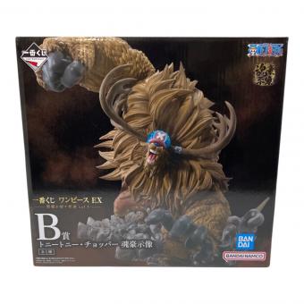 EX 悪魔を宿す者達 vol.3 B賞 トニートニー・チョッパー ONE PIECE 一番くじ