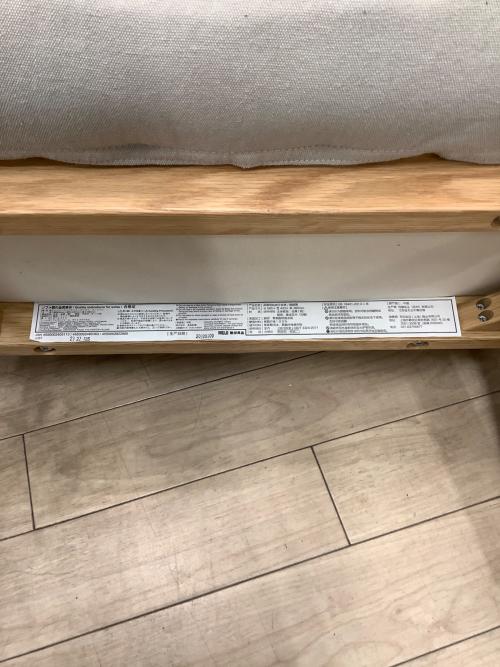 無印良品 (ムジルシリョウヒン) ハイバックリクライニングソファー 248 グレー