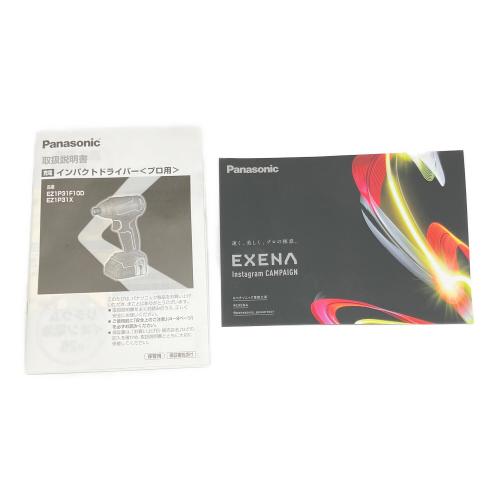Panasonic (パナソニック) 充電インパクトドライバー EZ1P31 EZ1P31F10D-Y