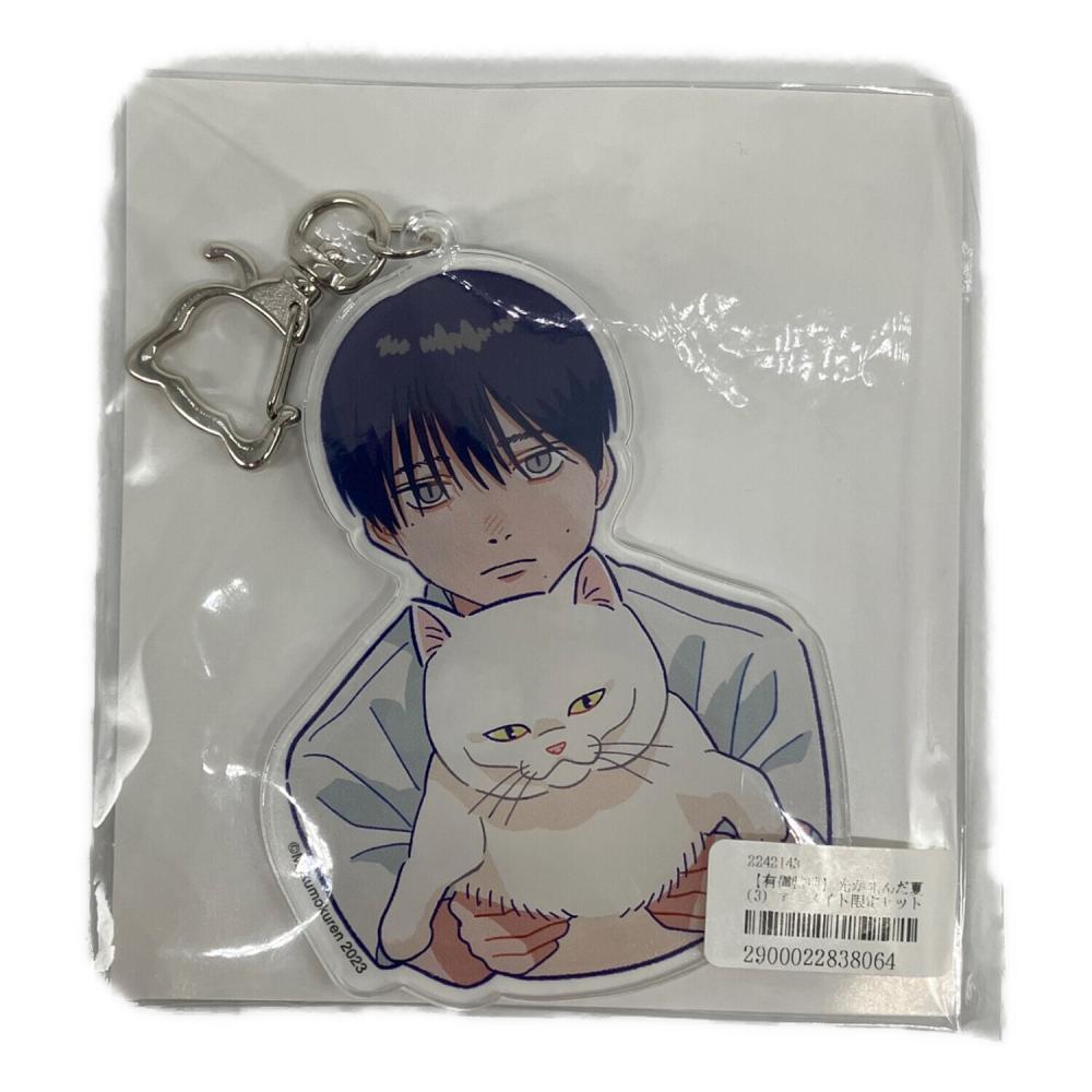 せ】光が死んだ夏　5巻　とらのあな　限定セット　アクリルキーホルダー　よしき 光が死んだ夏 よしき 描き下ろしアクリルキーホルダー アニメグッズ