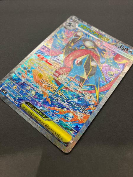 メガゲッコウガex SAR 114/083 ポケモンカード ポケモンカード メガゲッコウガex 114/083 SAR @｜トレファクONLINE