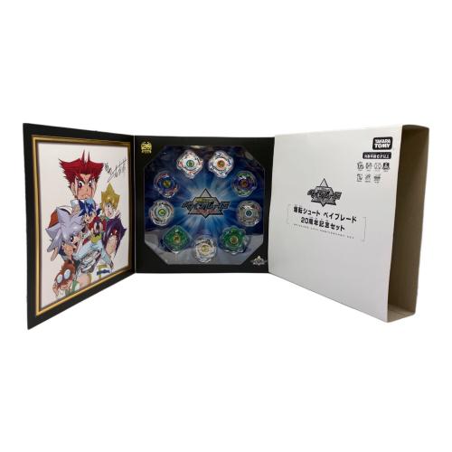 TAKARA TOMY (タカラトミー) 爆転シュート ベイブレード 20周年記念セット 「ベイブレードバースト」 ベイブレード タカラトミーモール限定