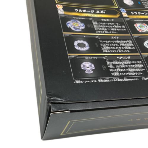 TAKARA TOMY (タカラトミー) 爆転シュート ベイブレード 20周年記念セット 「ベイブレードバースト」 ベイブレード タカラトミーモール限定