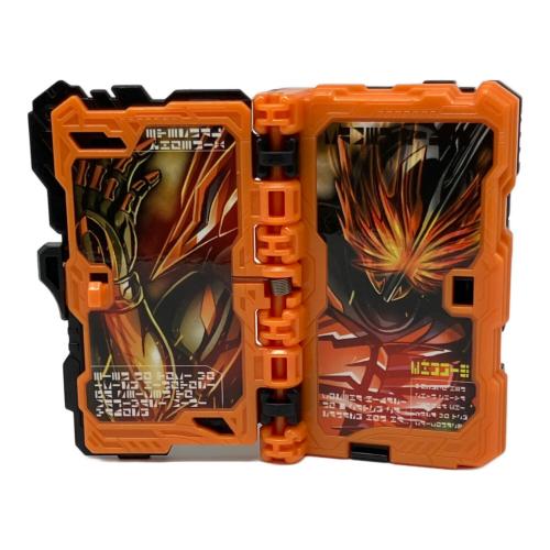 仮面ライダーセイバー (カメンライダーセイバー) DX無銘剣虚無＆覇剣ブレードライバー 仮面ライダー