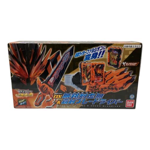 仮面ライダーセイバー (カメンライダーセイバー) DX無銘剣虚無＆覇剣ブレードライバー 仮面ライダー