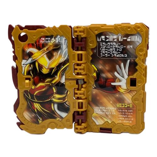 仮面ライダーセイバー (カメンライダーセイバー) DX煙叡剣狼煙 仮面ライダー