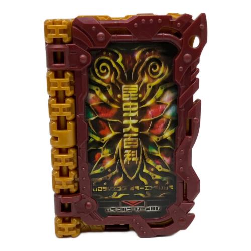 仮面ライダーセイバー (カメンライダーセイバー) DX煙叡剣狼煙 仮面ライダー