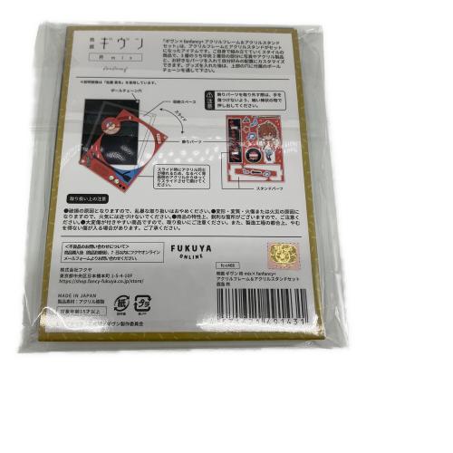 映画 ギヴン mix×fanfancy+ アクリルフレーム&アクリルスタンドセット 鹿島 柊 アクリルスタンド