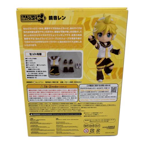 GOODSMILE COMPANY (グッドスマイルカンパニー) 鏡音レン フィギュア ねんどろいどどーる